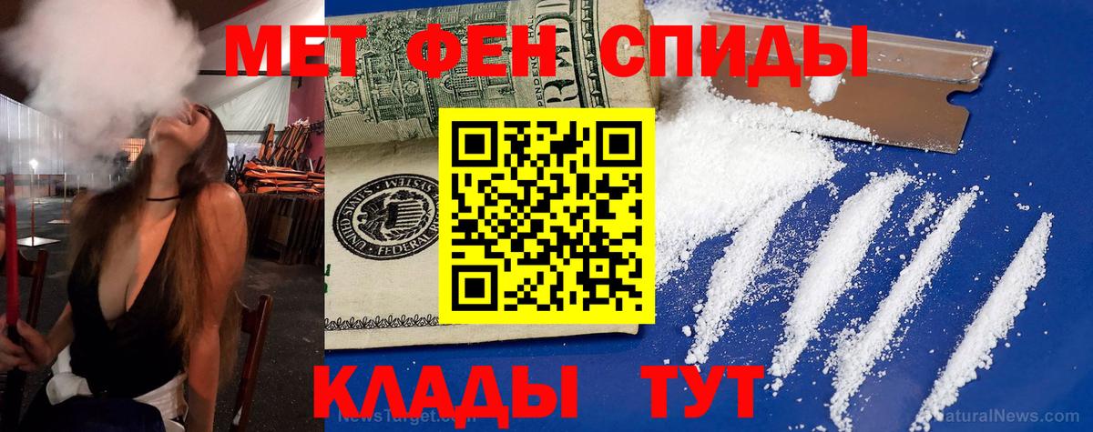 Менделеевск  Amphetamine  Вход с VPN  Amphetamine 97% 