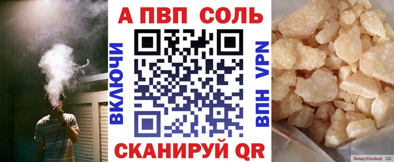 это формула Менделеевск Альфа ПВП СК КРИС MEGA зеркало