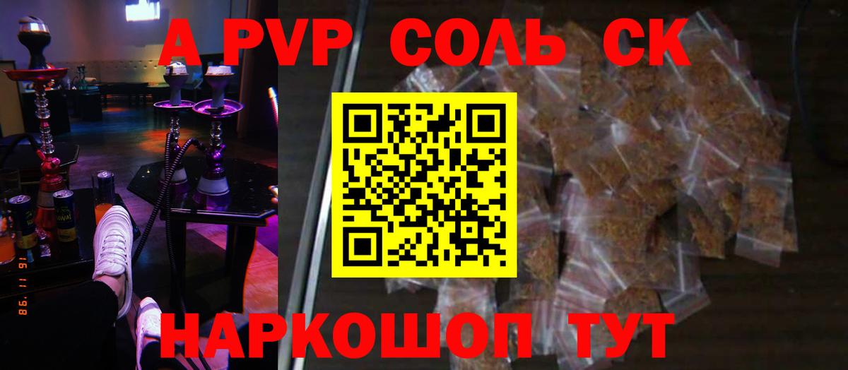 Гашиш Менделеевск