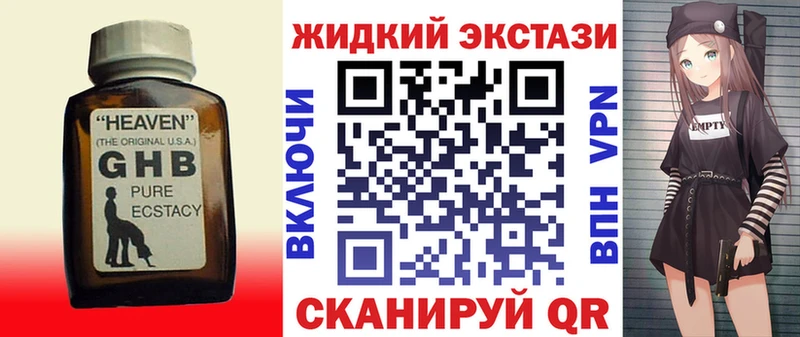 БУТИРАТ 99%  Менделеевск 