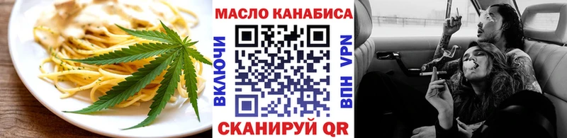 Cannafood конопля  Менделеевск 