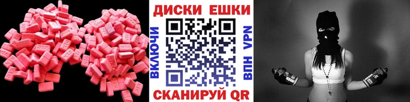 Экстази бентли  Менделеевск 