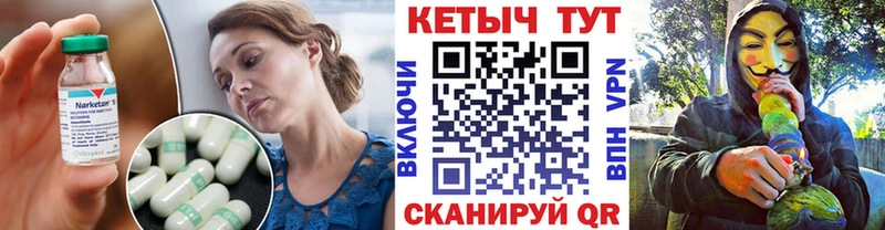 Кетамин VHQ Менделеевск
