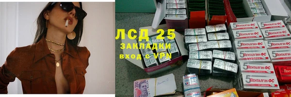 MESCALINE Богородск