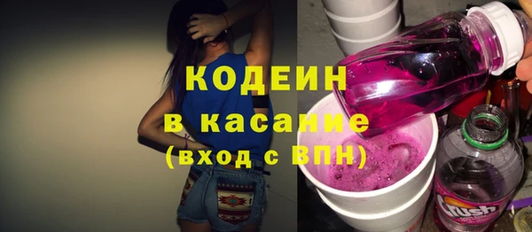 спайс Сосновоборск
