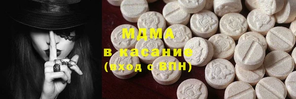 круглые Арсеньев