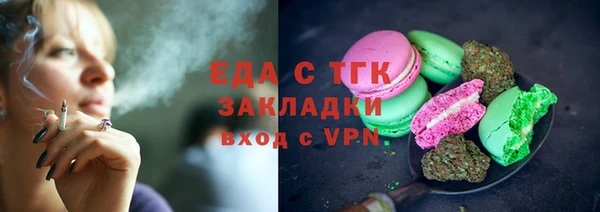 круглые Арсеньев