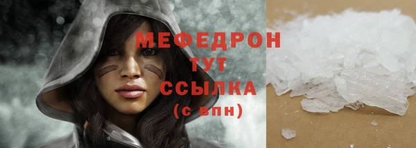 каннабис Снежногорск