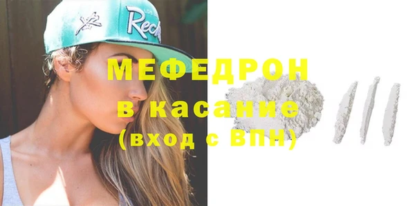 скорость Аркадак