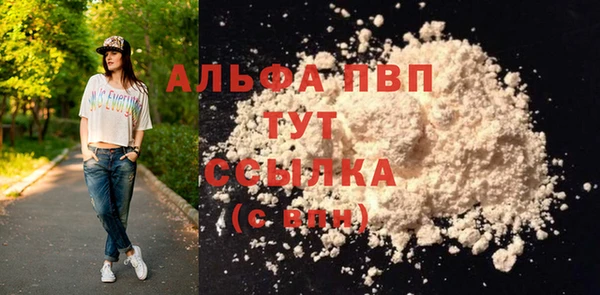 кристаллы Сосновка