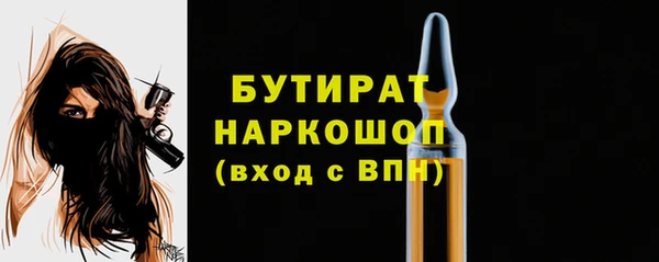 Альфа ПВП Армянск