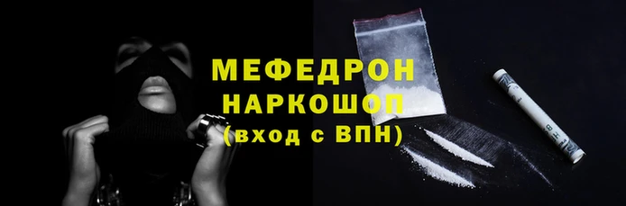 скорость Аркадак