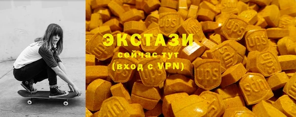 прущие крисы Семёнов