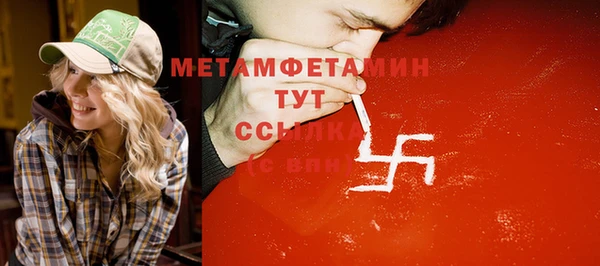 Альфа ПВП Армянск