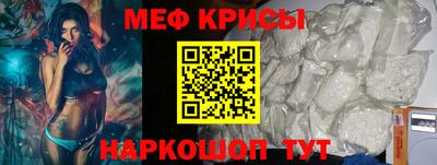 гашик Ирбит