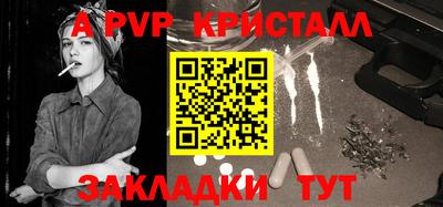 скорость mdpv Изобильный