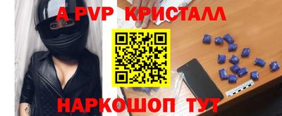 гашик Ирбит