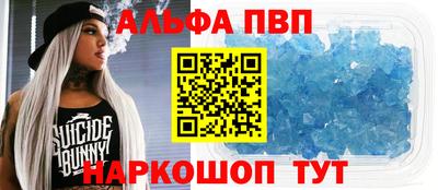 Альфа ПВП Баксан