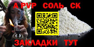 твердый Ипатово