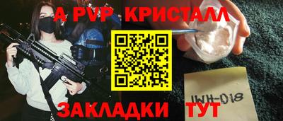 скорость mdpv Изобильный