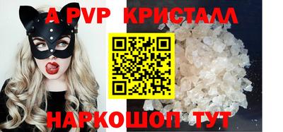 скорость mdpv Изобильный