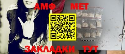 шишки Аша
