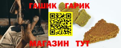 гашик Ирбит