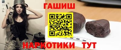 гашик Ирбит