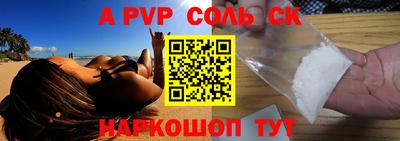 твердый Ипатово