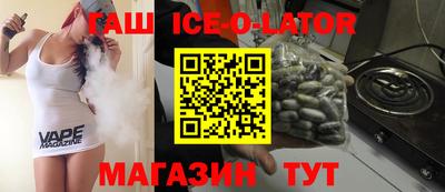гашик Ирбит