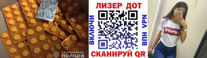 даркнет сайт  shop официальный сайт  LSD-25 экстази кислота  Менделеевск 