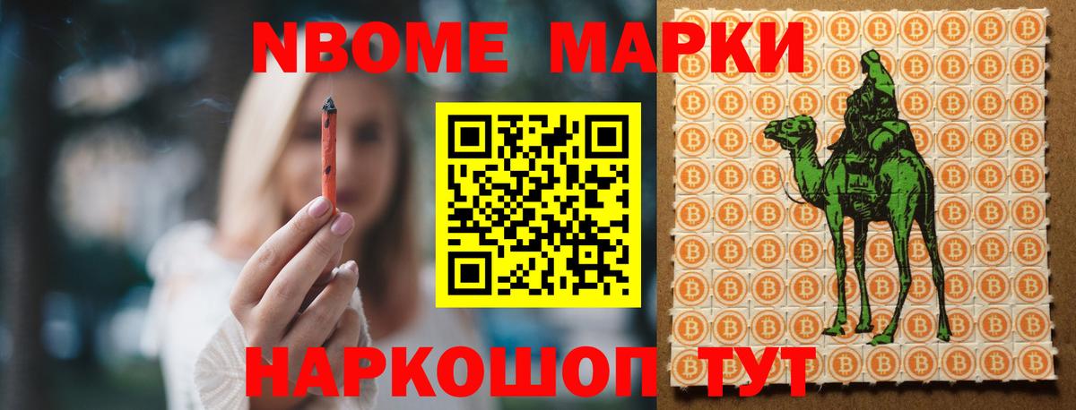 Менделеевск  LSD-25 экстази ecstasy  Лсд 25 экстази кислота  Вход с VPN 
