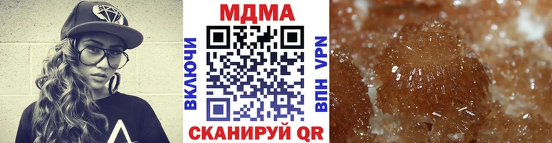 МДМА VHQ  купить закладку  Менделеевск 