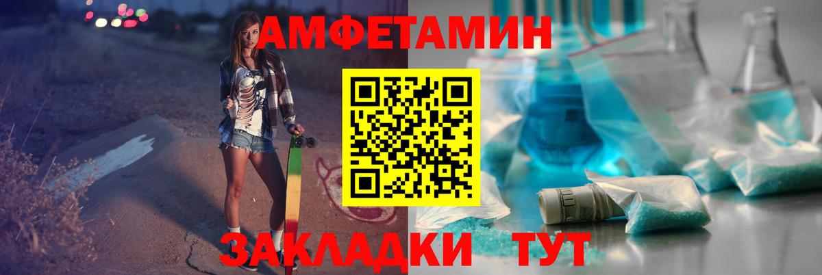 МЕТАМФЕТАМИН витя  МЕТАМФЕТАМИН витя  Вход с VPN  Менделеевск 