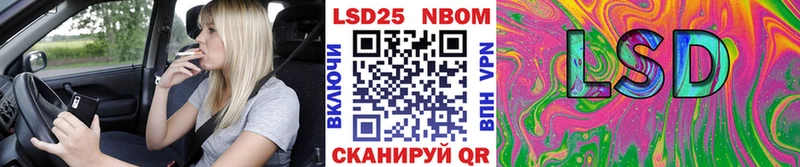 Марки N-bome 1,5мг  это как зайти  Менделеевск 