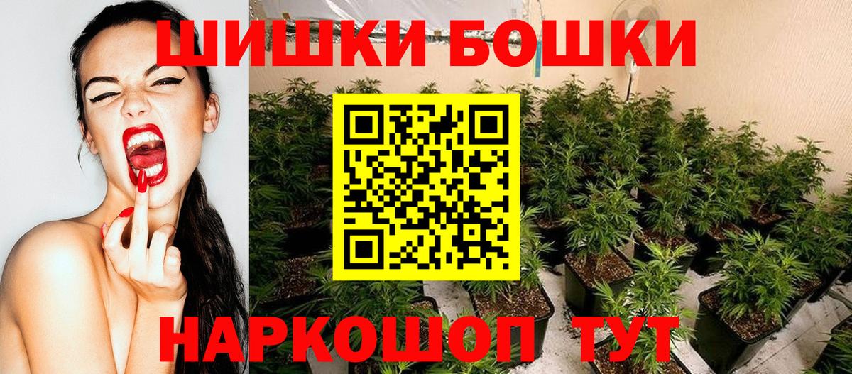 Менделеевск  Бошки марихуана Bruce Banner  Вход с VPN  Канабис Amnesia 